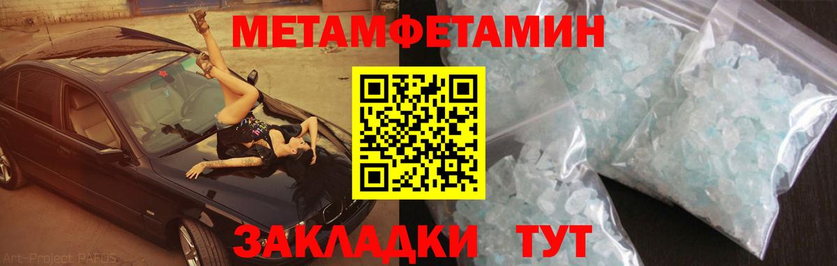 Амфетамин Йошкар-Ола