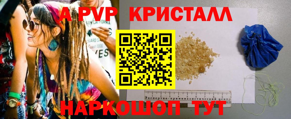 APVP СК Йошкар-Ола