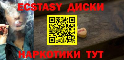 тгк Бузулук