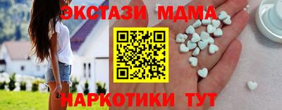 тгк Бузулук