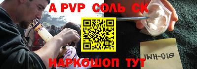 скорость mdpv Будённовск