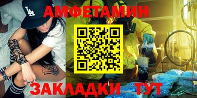 прущая мука Саяногорск