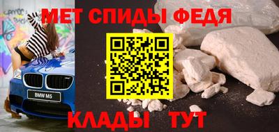 скорость mdpv Будённовск