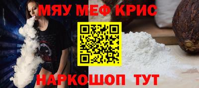 скорость mdpv Будённовск