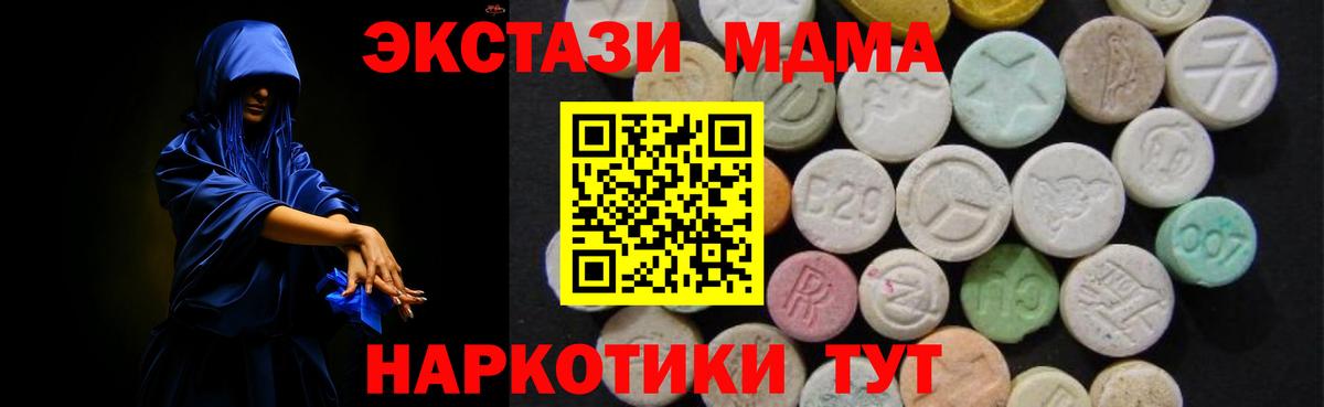 MDMA Molly  MDMA Molly  Йошкар-Ола  Вход с VPN 