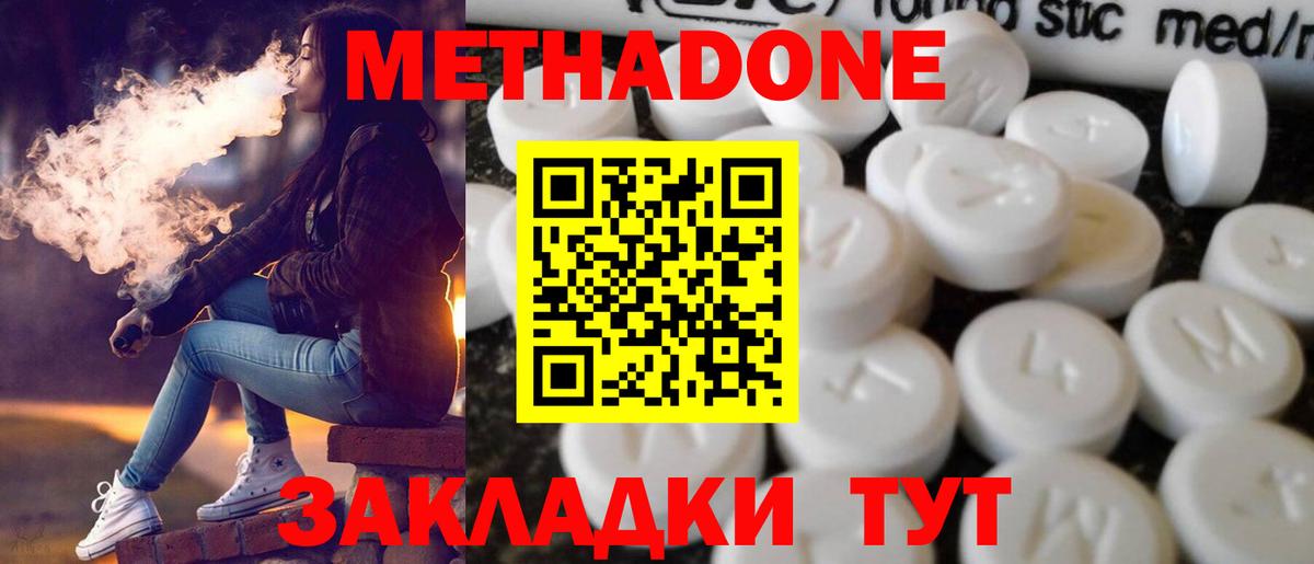 Меф  Конопля  ГАШ  COCAIN  МЕТ  MDMA  МЕФ   Йошкар-Ола  Вход с VPN 
