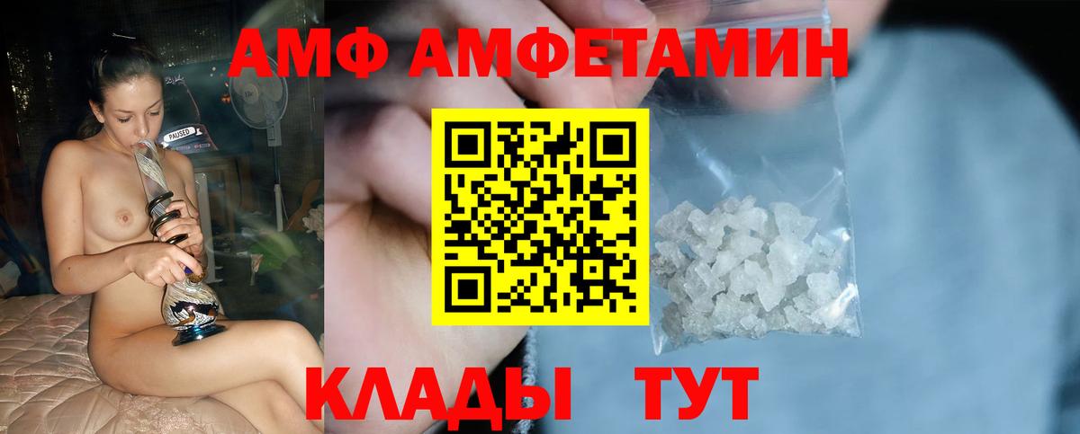 Первитин  Метамфетамин Methamphetamine  Вход с VPN  Метамфетамин Methamphetamine  Йошкар-Ола 
