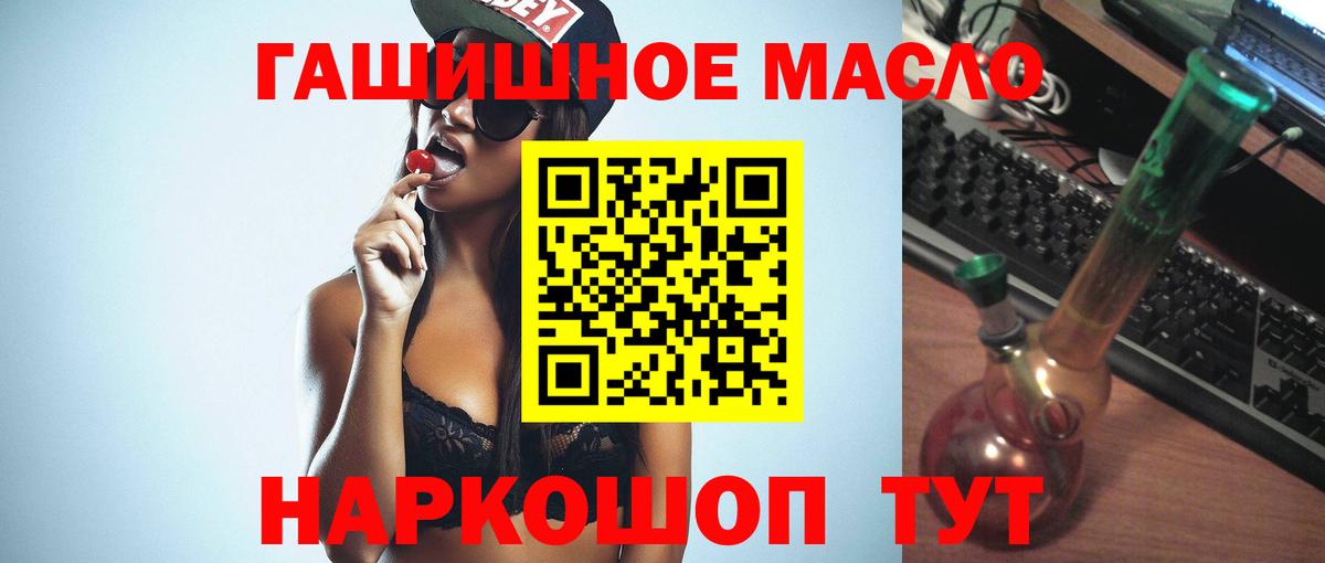 ТГК вейп с тгк Йошкар-Ола