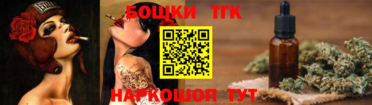 Йошкар-Ола  Конопля гибрид  Бошки марихуана ГИДРОПОН  Вход с VPN  МАРИХУАНА Bruce Banner  Шишки марихуана Ganja 